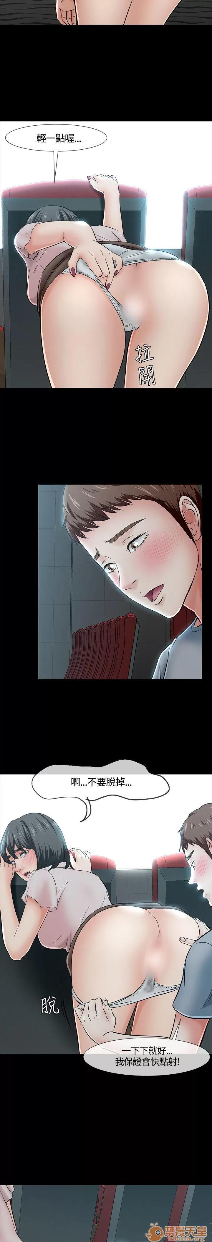 我的老师 Roommate31-40 第225页