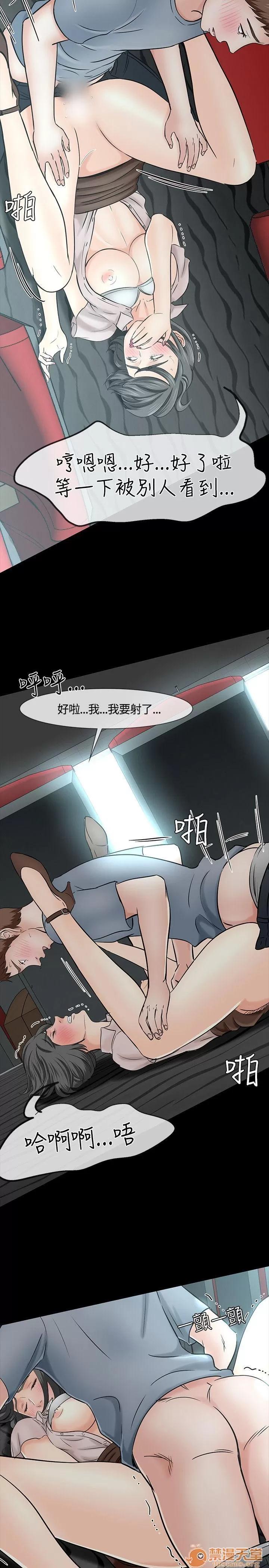 我的老师 Roommate31-40 第230页