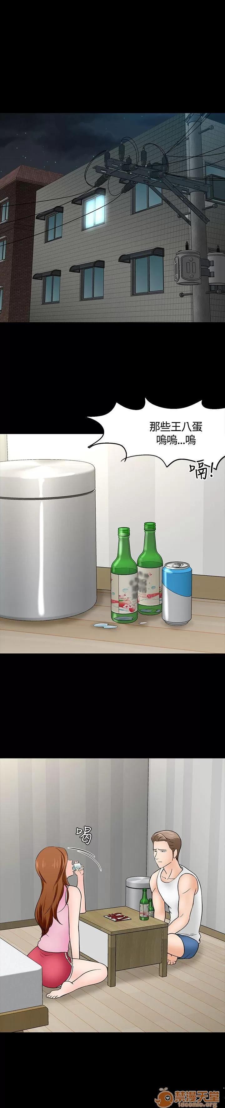 我的老师 Roommate31-40 第233页