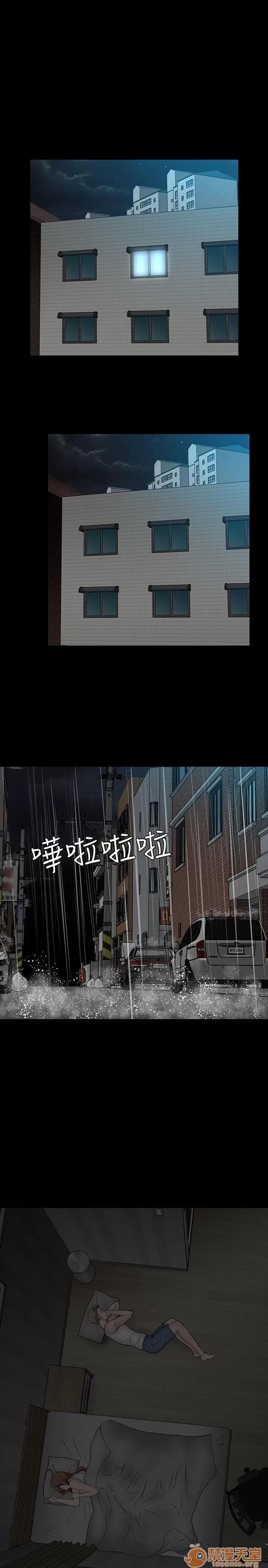 我的老师 Roommate31-40 第236页