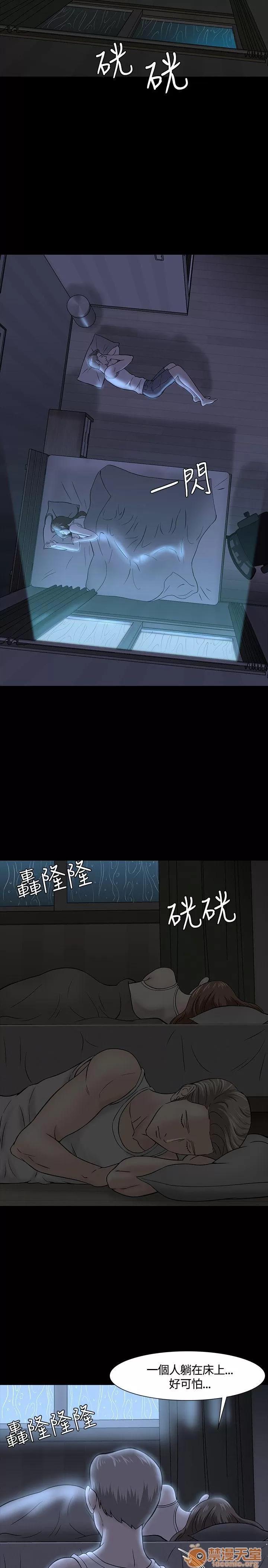 我的老师 Roommate31-40 第237页