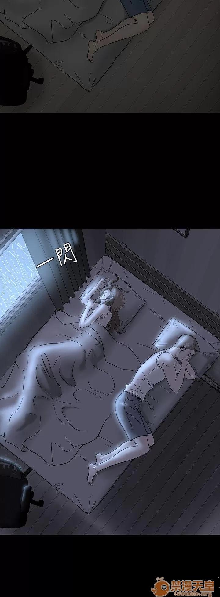 我的老师 Roommate31-40 第239页