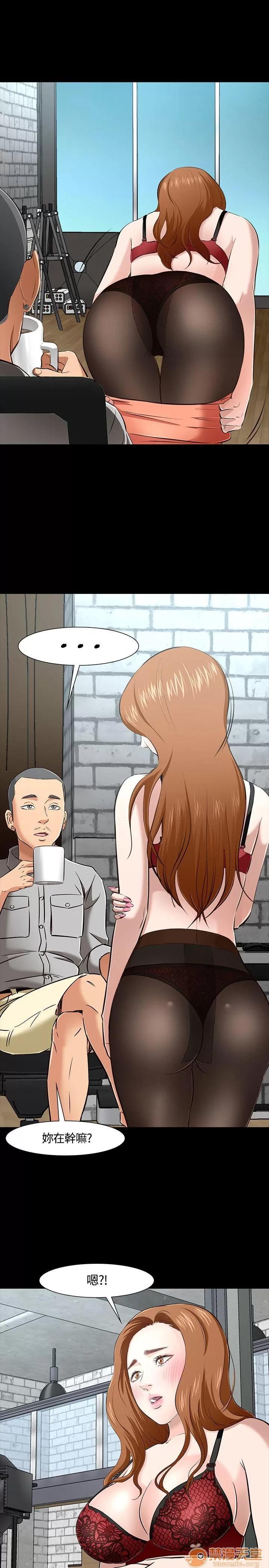 我的老师 Roommate41-50 第21页
