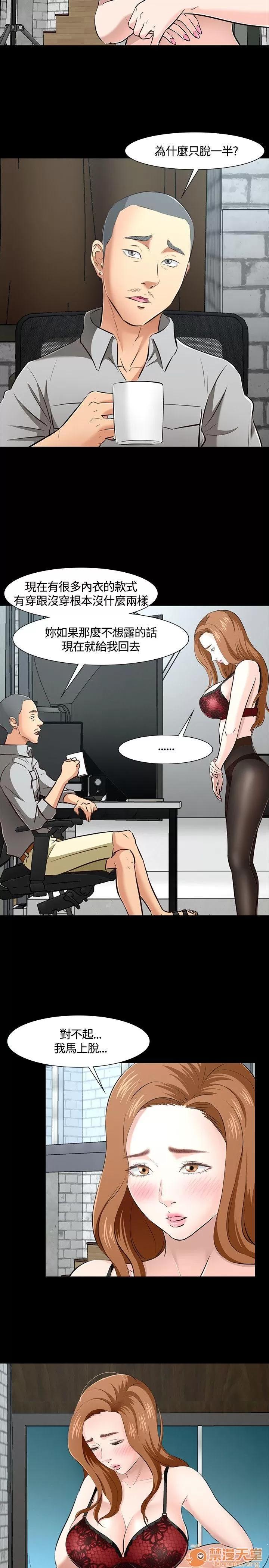 我的老师 Roommate41-50 第22页