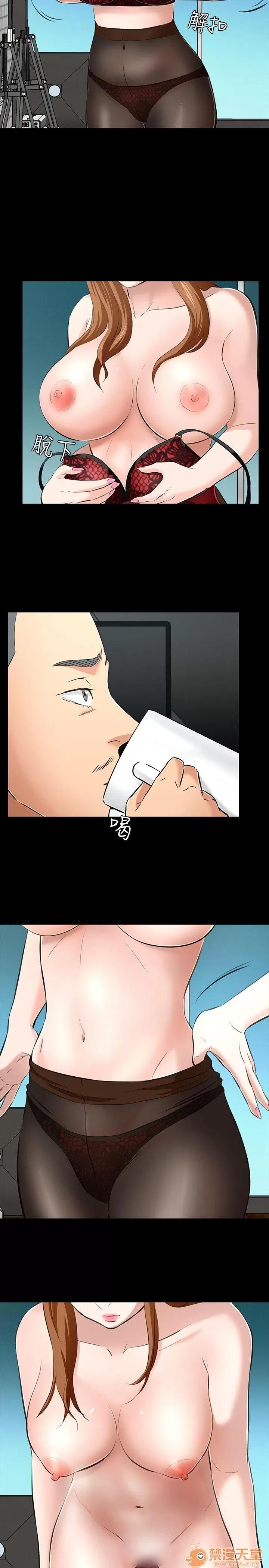我的老师 Roommate41-50 第23页