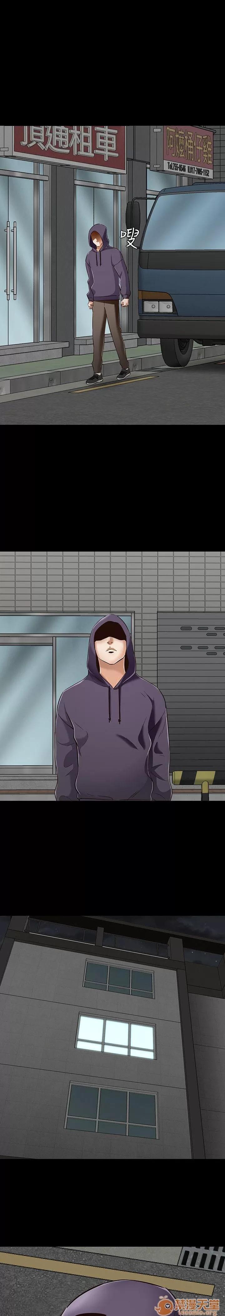 我的老师 Roommate41-50 第49页