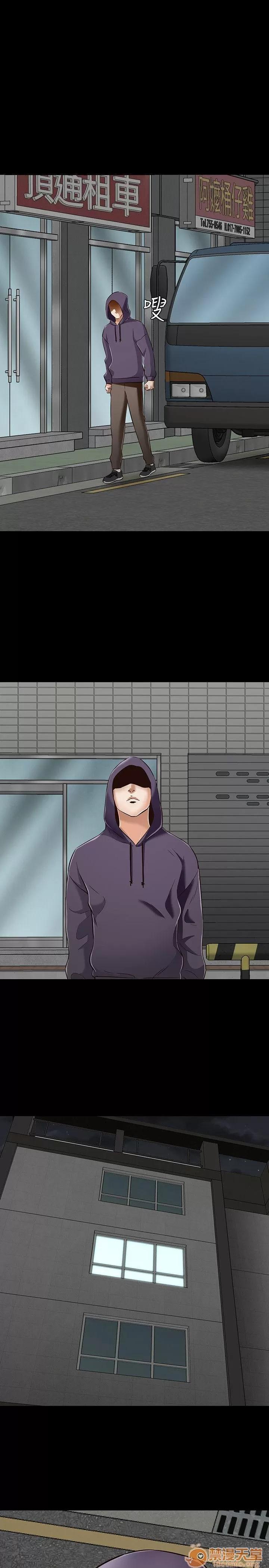我的老师 Roommate41-50 第51页