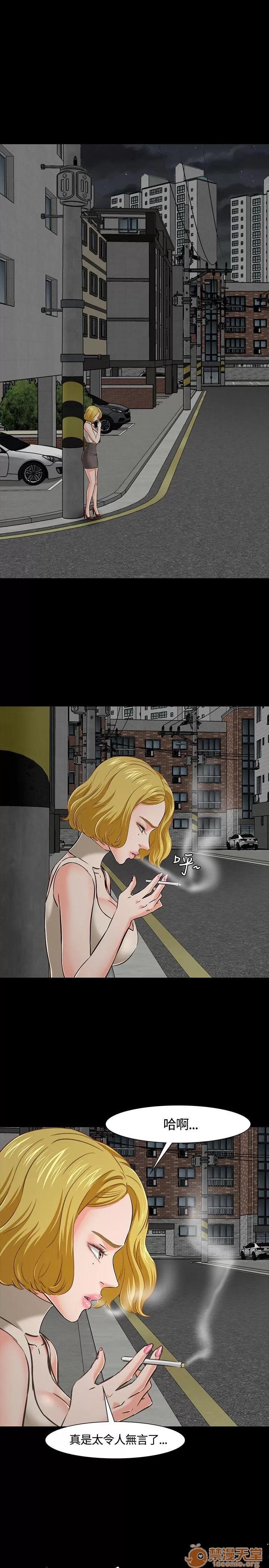 我的老师 Roommate41-50 第53页