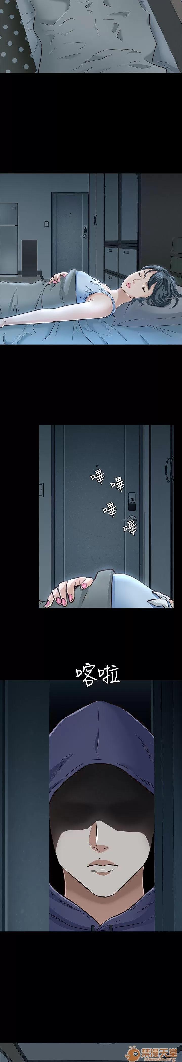 我的老师 Roommate41-50 第61页