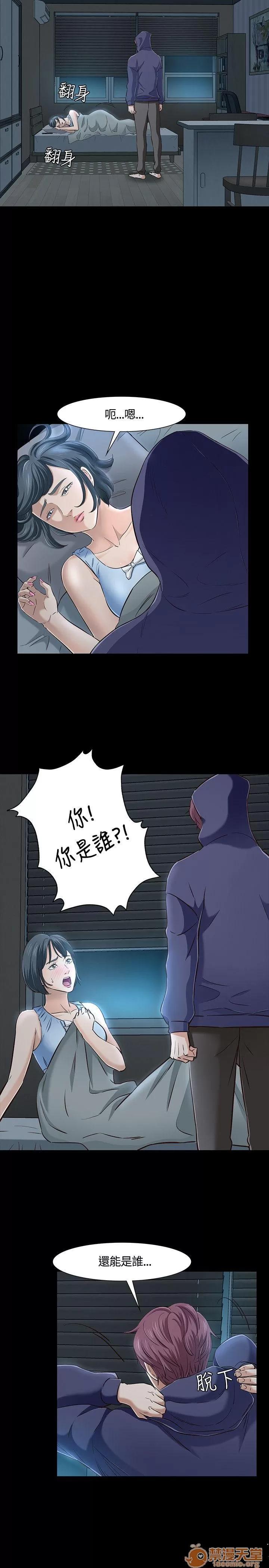 我的老师 Roommate41-50 第62页