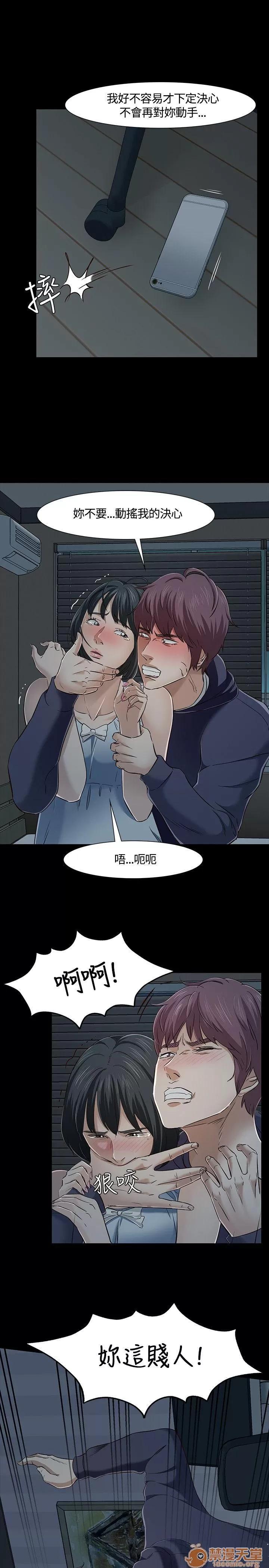 我的老师 Roommate41-50 第66页