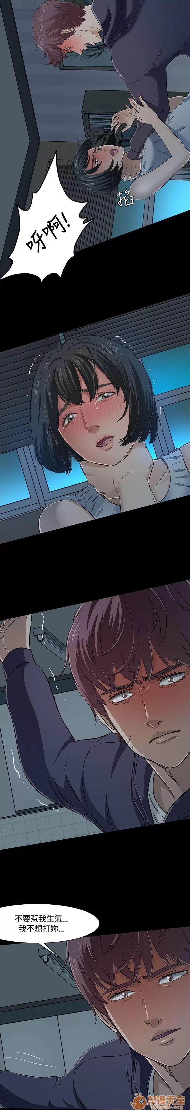 我的老师 Roommate41-50 第67页