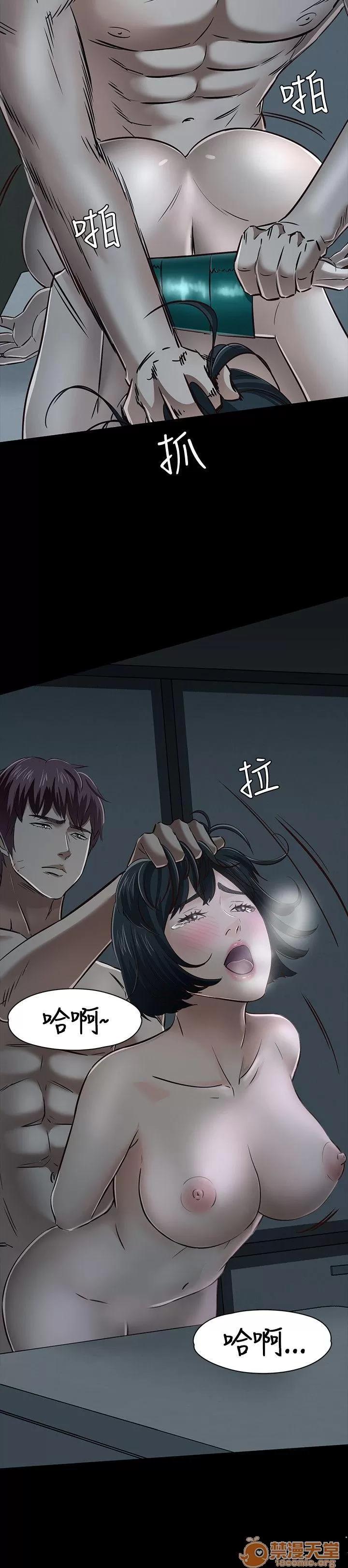 我的老师 Roommate41-50 第87页