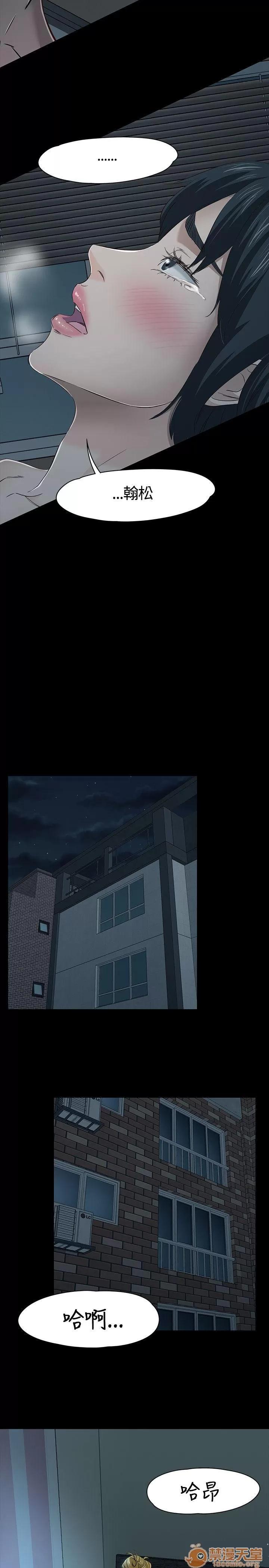 我的老师 Roommate41-50 第90页