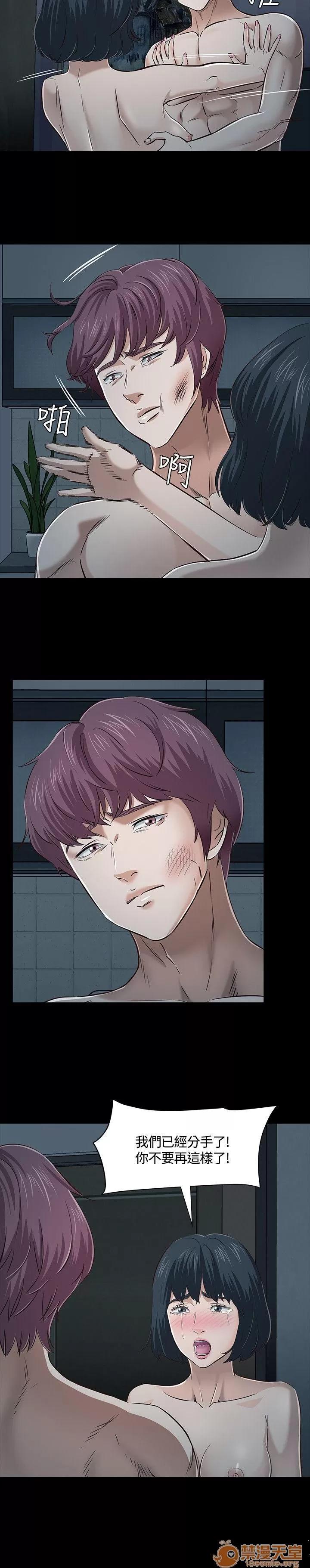 我的老师 Roommate41-50 第105页