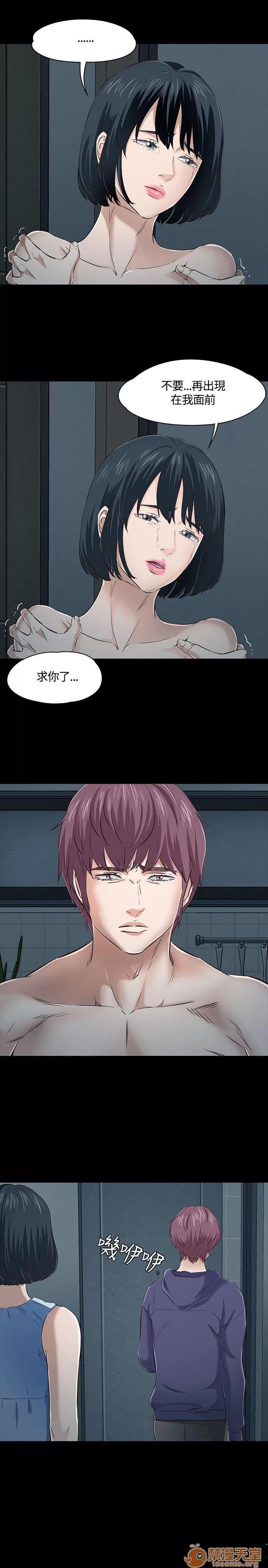 我的老师 Roommate41-50 第107页