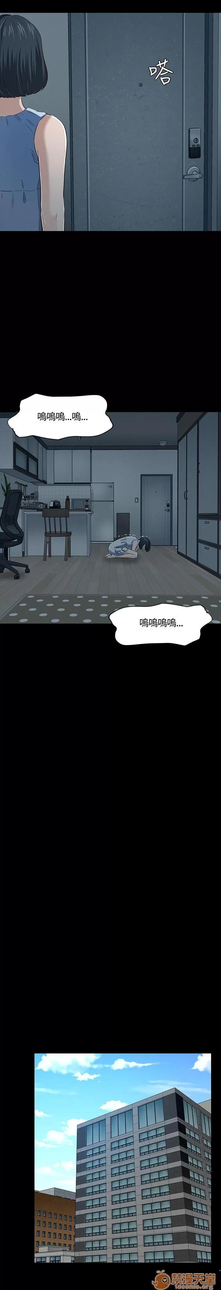 我的老师 Roommate41-50 第108页