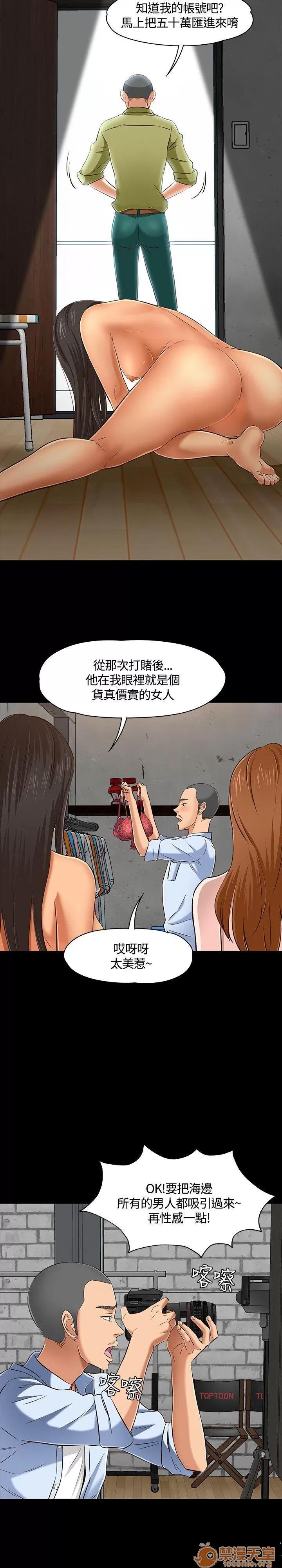 我的老师 Roommate41-50 第117页