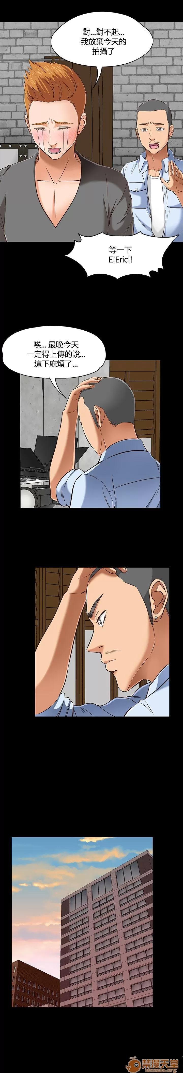 我的老师 Roommate41-50 第127页