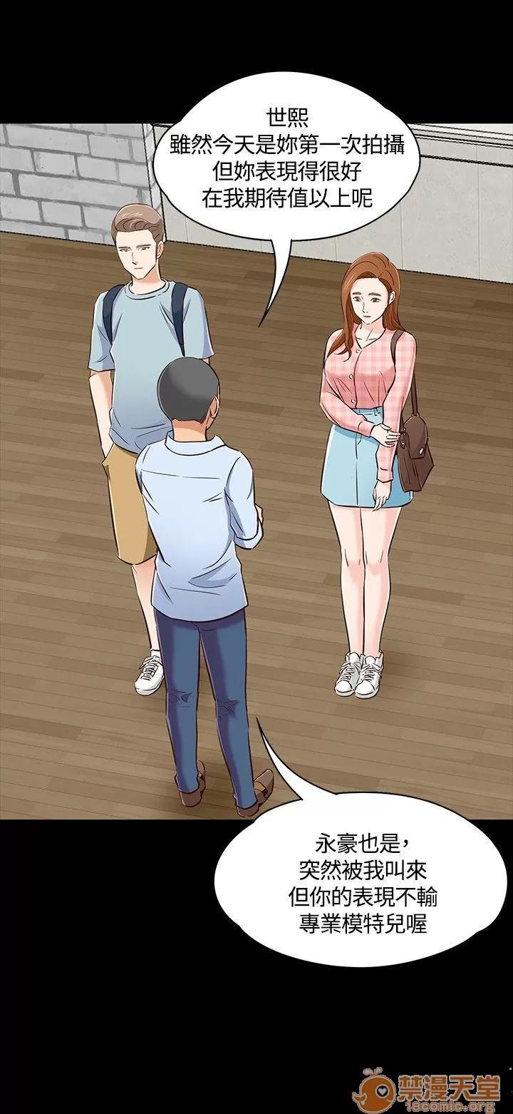 我的老师 Roommate41-50 第135页