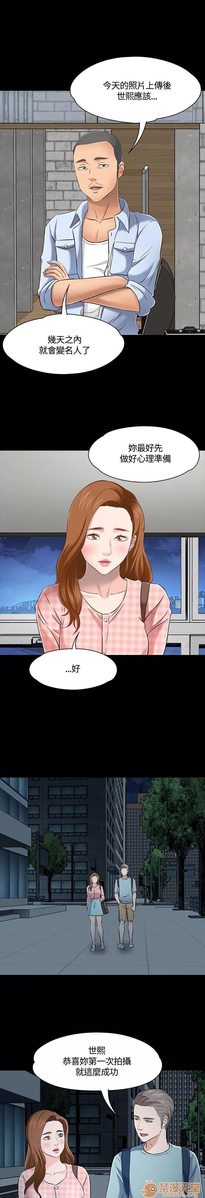 我的老师 Roommate41-50 第136页