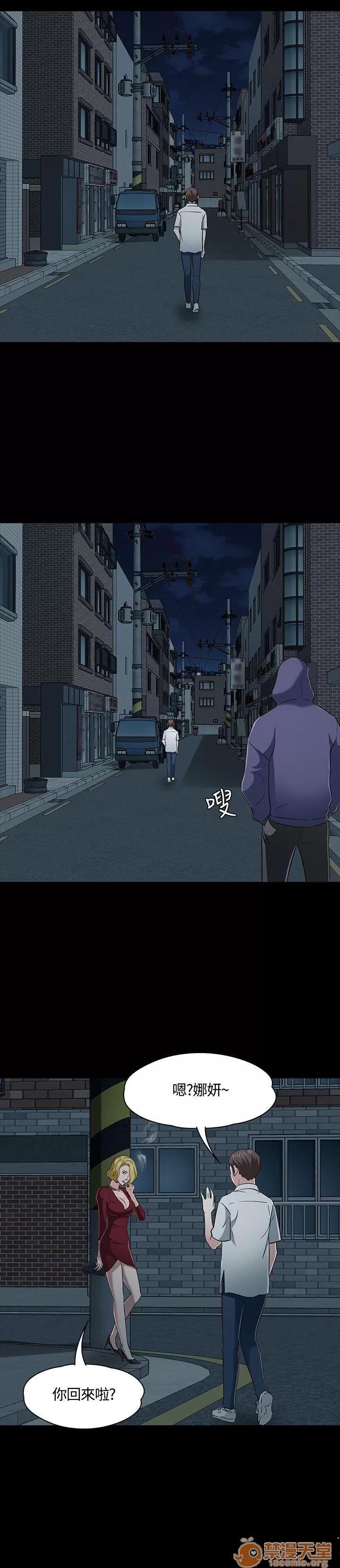 我的老师 Roommate41-50 第141页