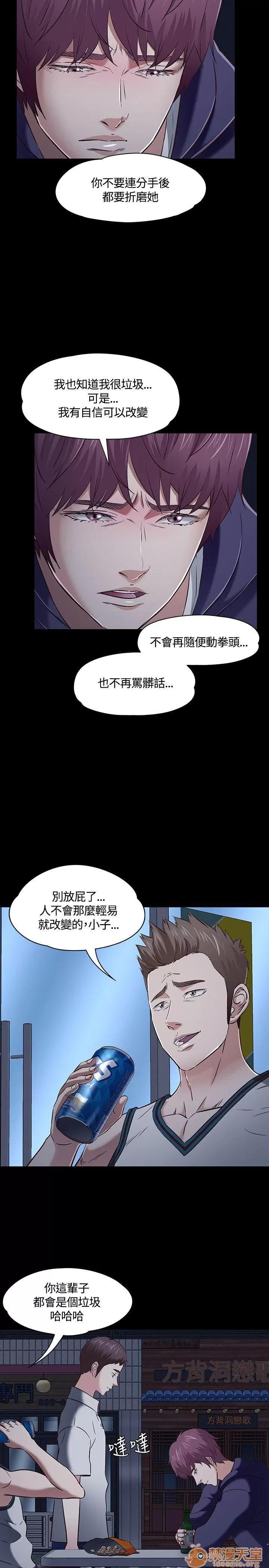 我的老师 Roommate41-50 第147页