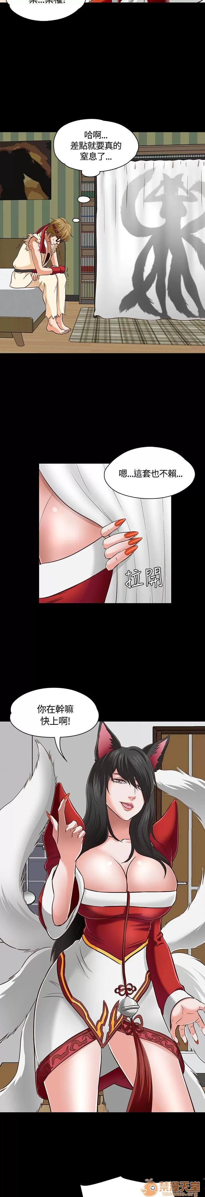 我的老师 Roommate41-50 第163页