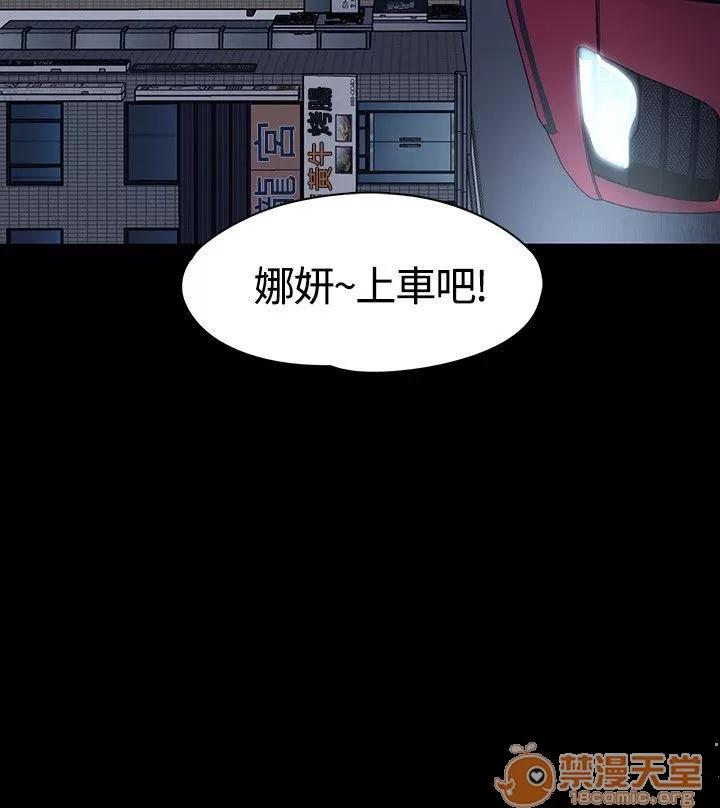 我的老师 Roommate41-50 第171页
