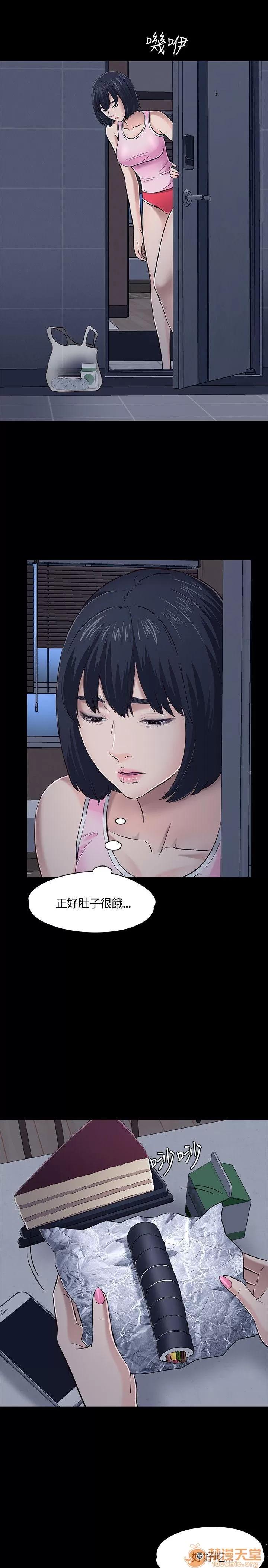 我的老师 Roommate41-50 第178页