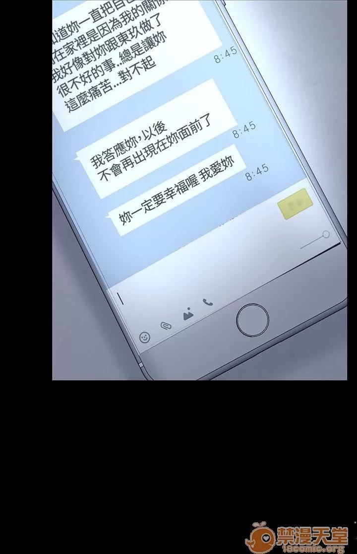 我的老师 Roommate41-50 第180页