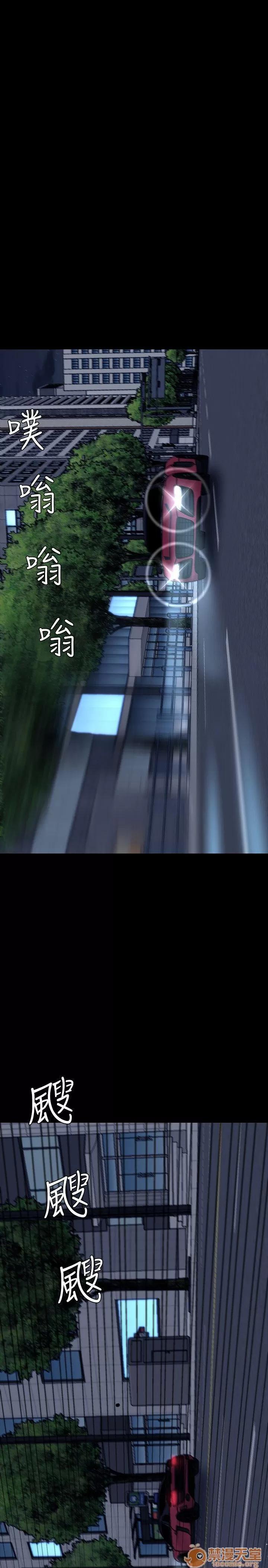 我的老师 Roommate41-50 第188页