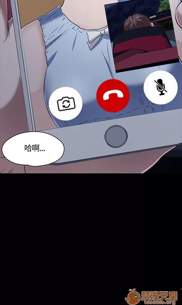 我的老师 Roommate41-50 第202页