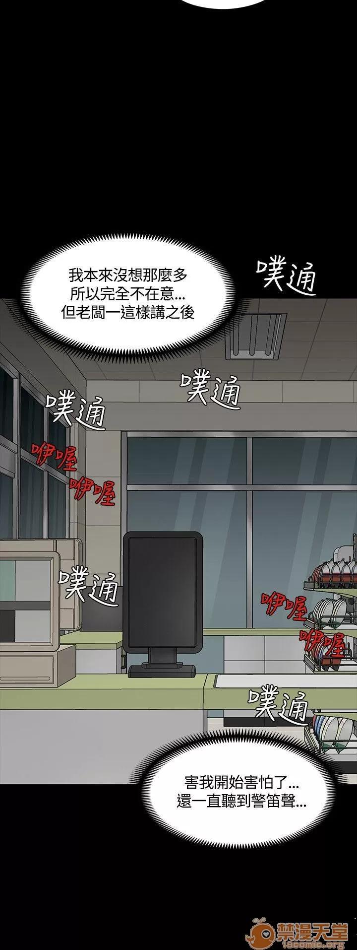 我的老师 Roommate41-50 第221页