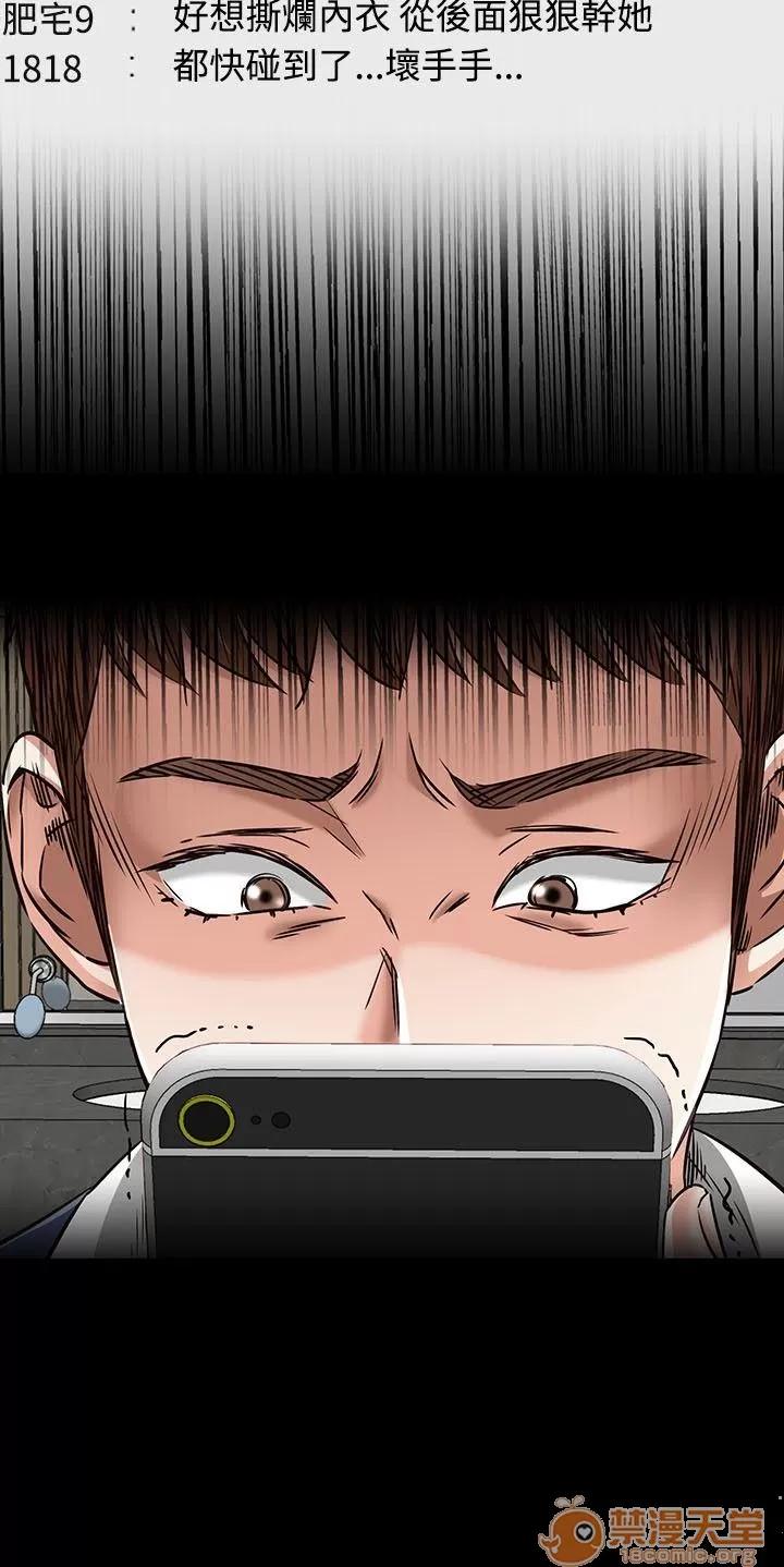 我的老师 Roommate51-60 第2页