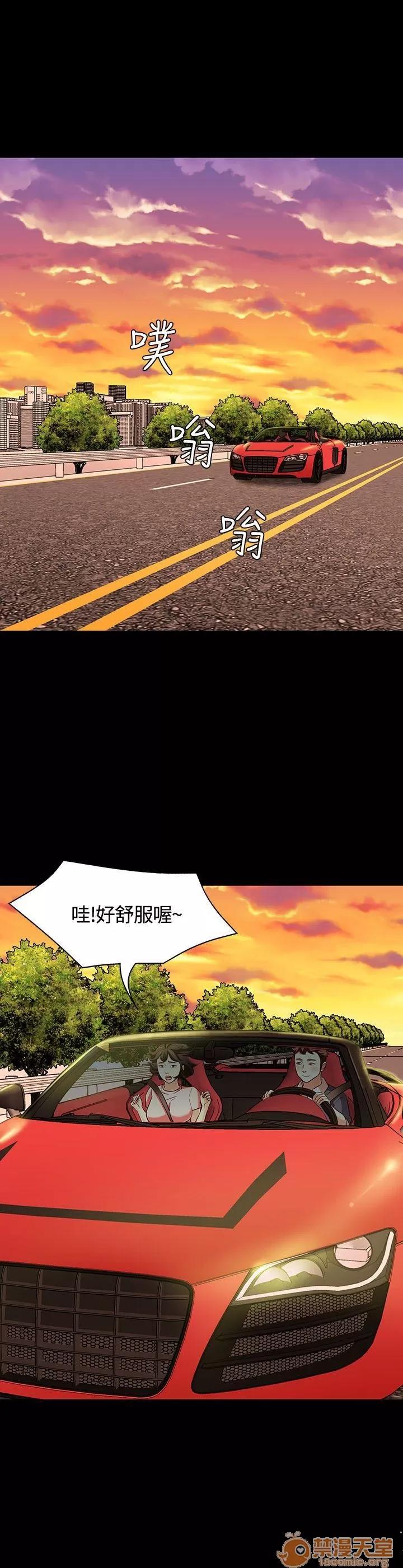 我的老师 Roommate51-60 第17页