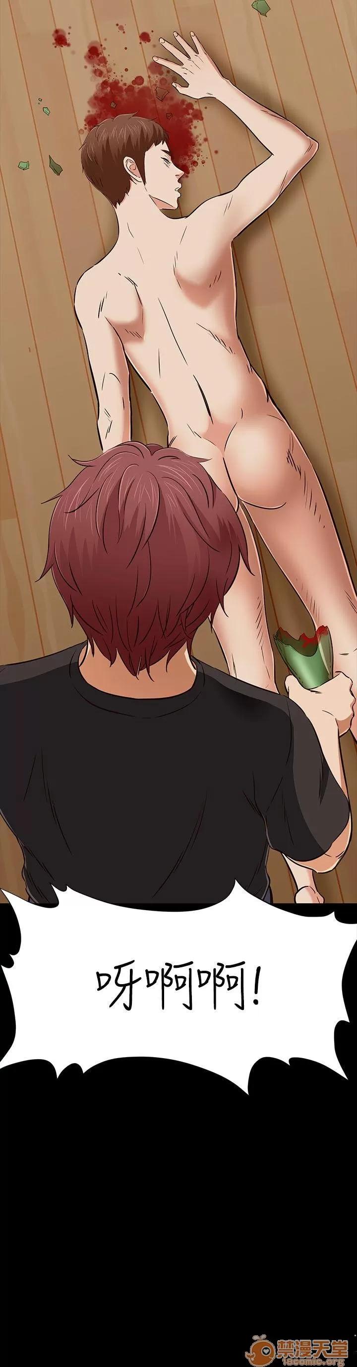 我的老师 Roommate51-60 第32页