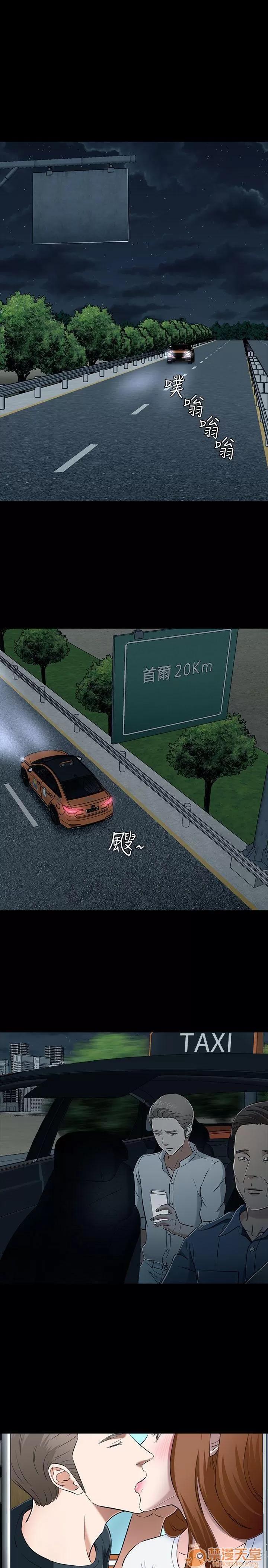 我的老师 Roommate51-60 第35页