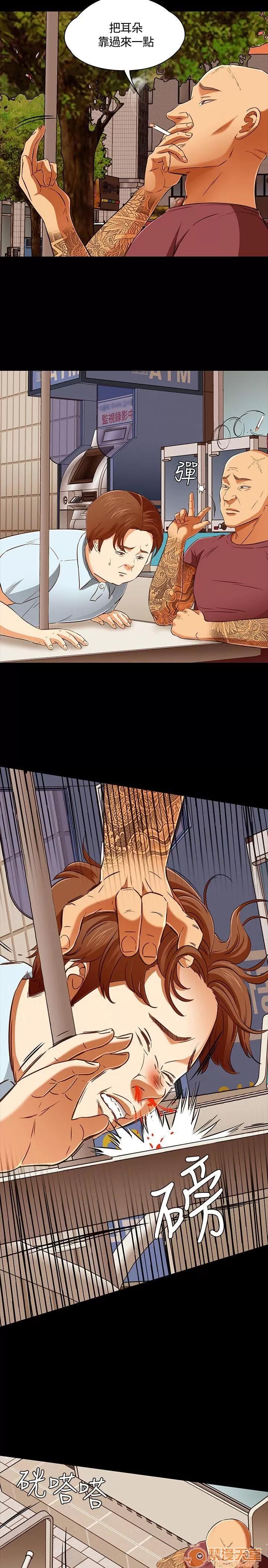 我的老师 Roommate51-60 第45页