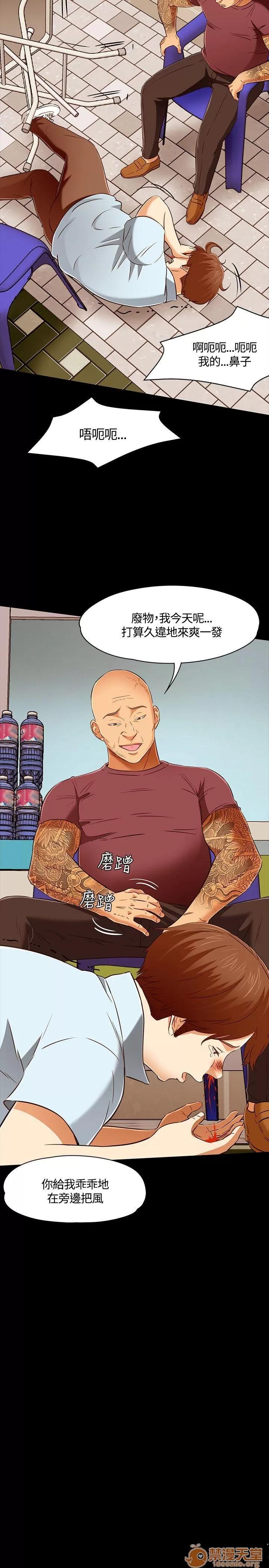 我的老师 Roommate51-60 第46页