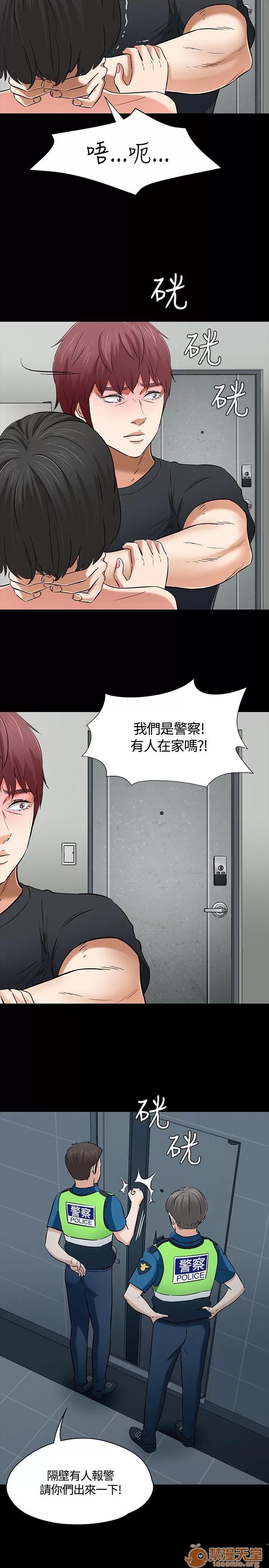 我的老师 Roommate51-60 第52页