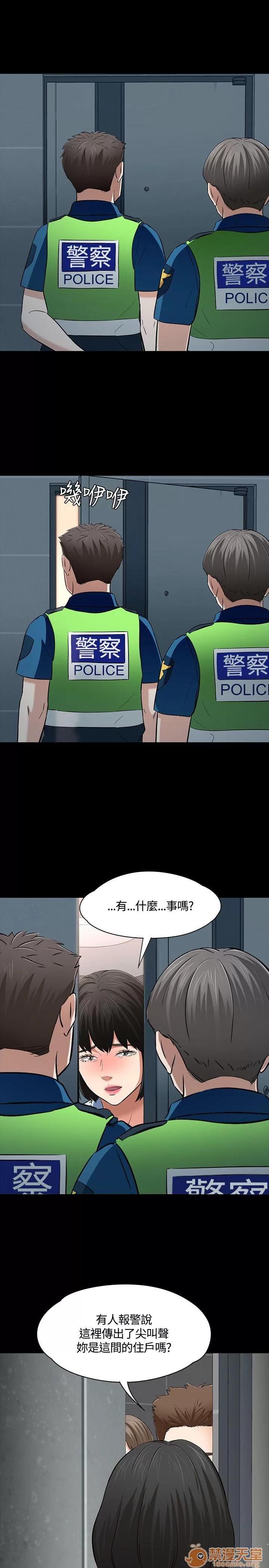 我的老师 Roommate51-60 第53页