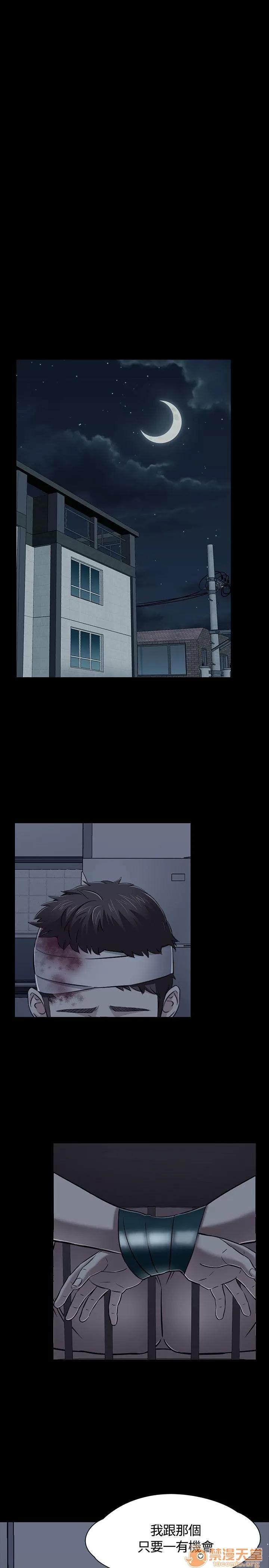 我的老师 Roommate51-60 第56页