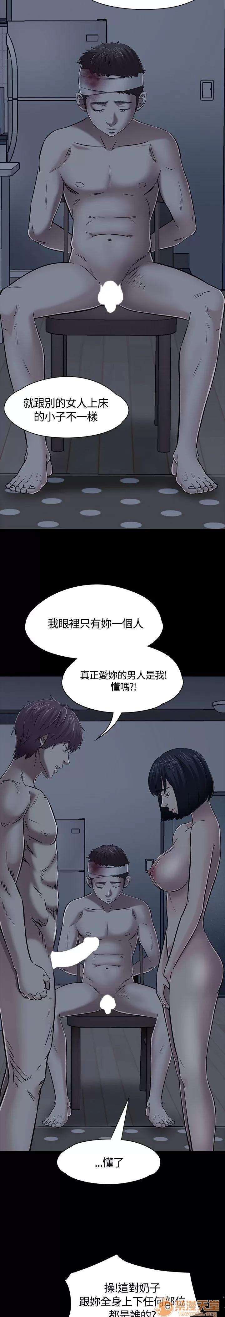 我的老师 Roommate51-60 第57页