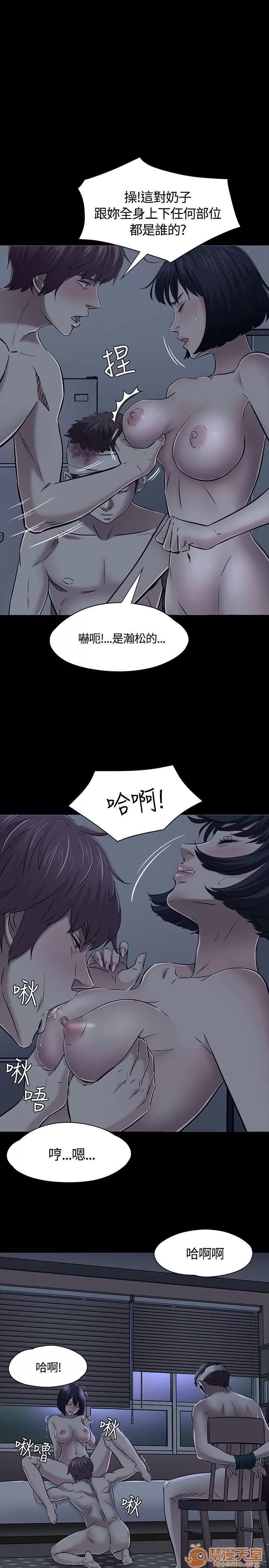 我的老师 Roommate51-60 第60页