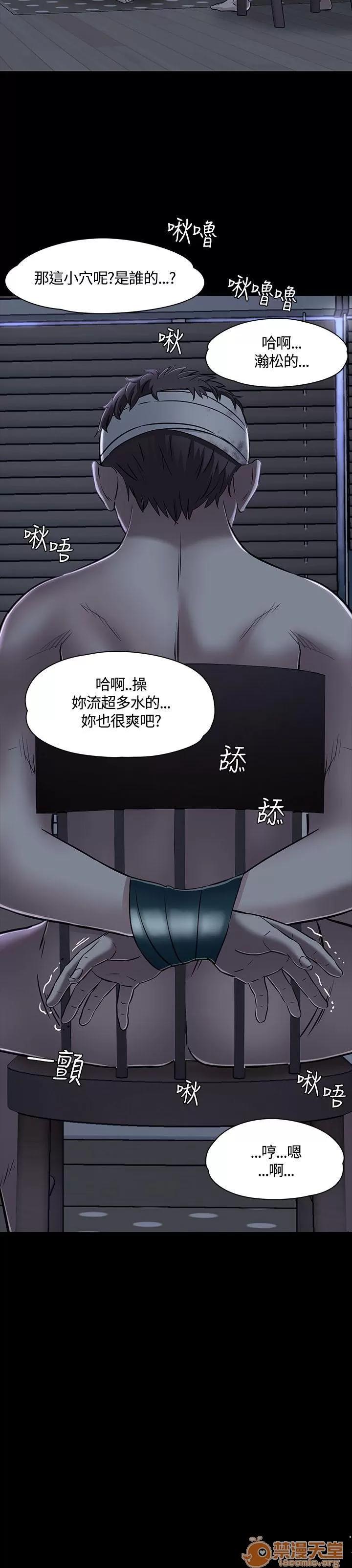 我的老师 Roommate51-60 第61页