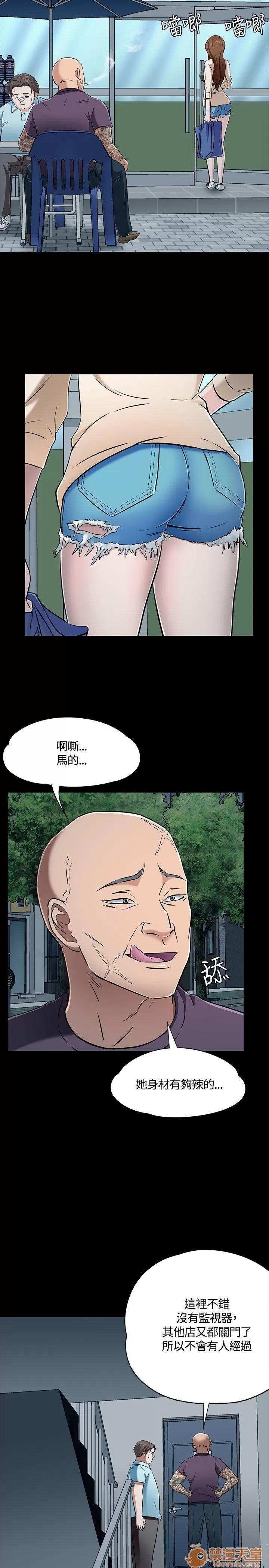 我的老师 Roommate51-60 第65页