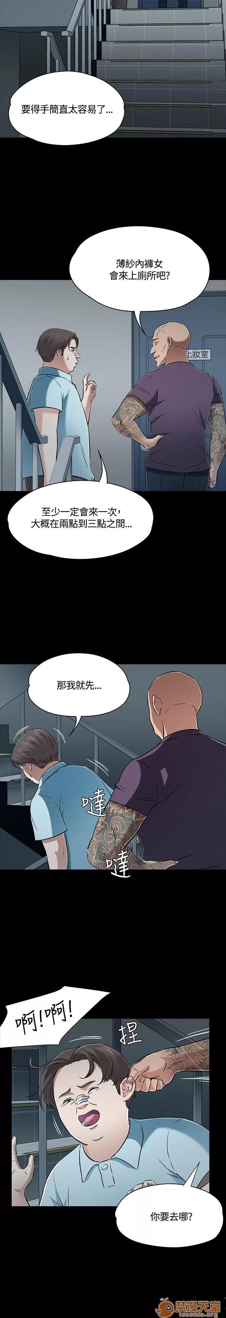 我的老师 Roommate51-60 第66页