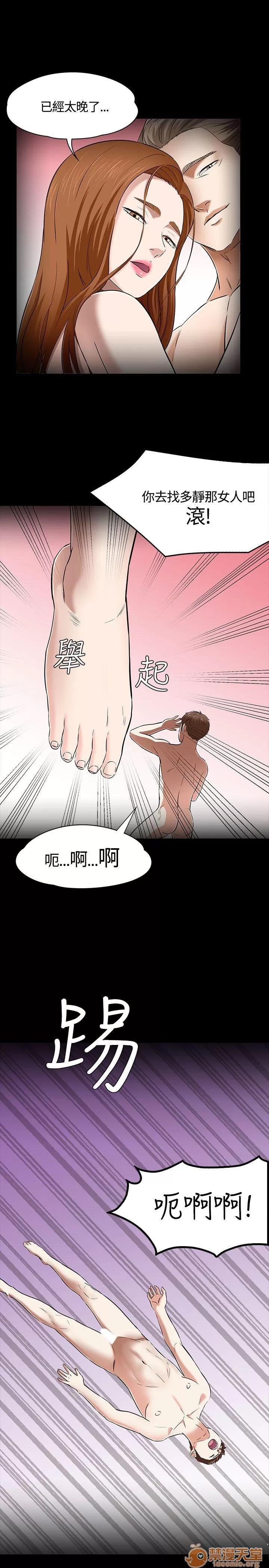 我的老师 Roommate51-60 第84页