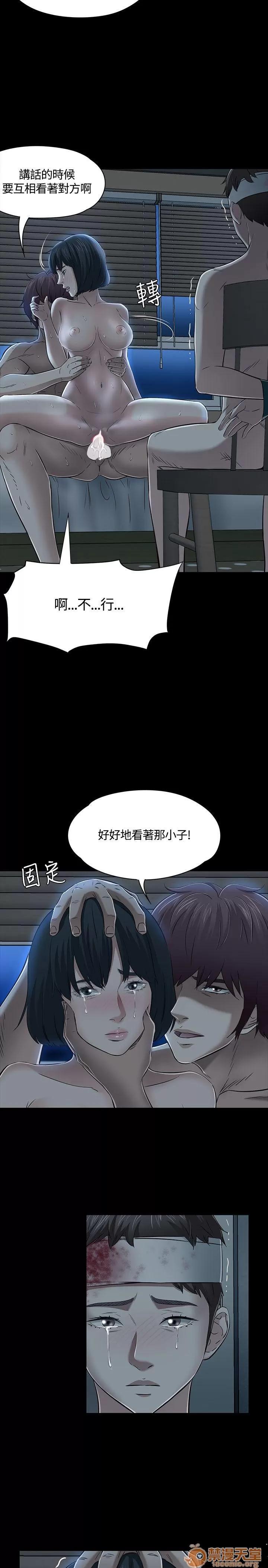 我的老师 Roommate51-60 第103页